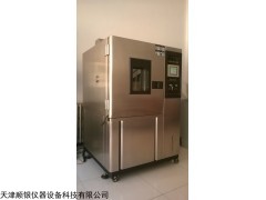 湿热试验箱价格  高低温交变试验箱生产