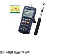 臺灣泰仕TES-1341熱線式風速風量計(USB)