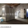 上海左乐品牌HWS恒温恒湿培养箱上海厂家