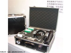 DJC-02化学事故应急检测箱