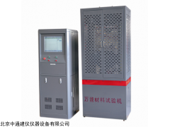 WEW-1000B电液伺服材料试验机（触摸屏）
