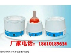 北京生产98-I-B型电子调温电热套,1000毫升可调电热套