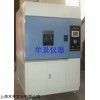 氙灯耐气候试验箱，上海氙灯耐气候试验箱价格