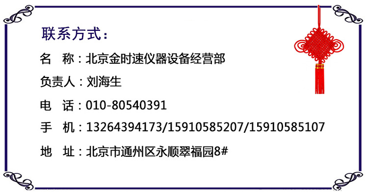 HB系列扭力扳手测试仪HB-100_供应产品_北京