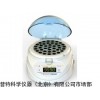G30干式恒溫器，經濟型恒溫金屬浴