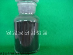 炭ZS-03型粉状糖用脱色活性炭