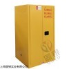 上海固银单桶型油桶柜,化学品油桶柜,酒精桶柜