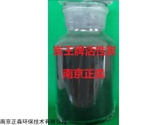 炭zs-22型药品脱色专用活性炭