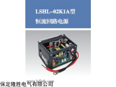 LSHL-02K1A型