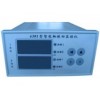 XZZT6301型軸振動監控儀 智能測控儀表