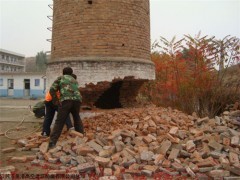 锦州烟囱拆除公司
