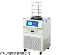 北京博医康冷冻干燥机 FD-2D冻干机