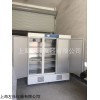 恒温恒湿箱HWS-80上海80L恒温箱恒湿箱