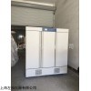 CZ-350FC种子低温低湿储藏柜CZ-1000FC低温箱