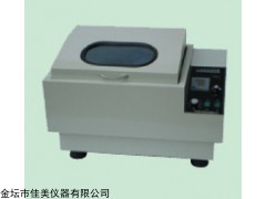 ZD-85气浴恒温振荡器