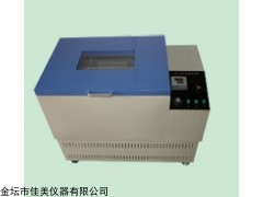 ZD-88冷冻气浴振荡器