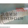 65*45*10mm北京黄色芳纶纤维填料