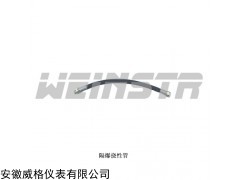 安徽威格weinstr仪表配件BNG防爆挠性管