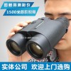湖南长沙图雅得双筒望远镜激光测距仪 1500码