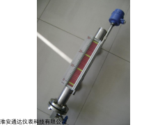 TD-UDZ高温型磁翻板液位计专业生产