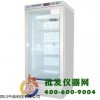 药品,试剂冷藏箱YY-200