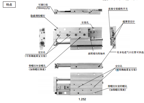 mxf8-10 气动滑台