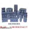 超声波模具，超声波焊头，杭州超声波模具