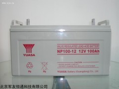 汤浅蓄电池NP100-12产品价格