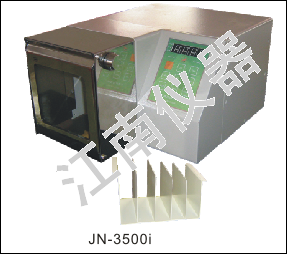 宁波江南仪器JN-3500i无菌均质器
