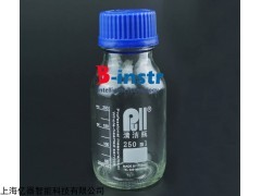 ps8011-4级 颗粒度专用取样瓶 油液取样瓶
