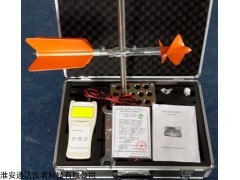 移动流速测量，LJ20A型便携式流速测算仪