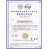 CNAS 深圳福永工程試驗檢測儀器設備校準