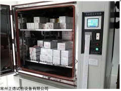 ZDYP-1000系列药品稳定性试验箱直销