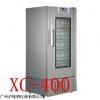 XC-400 4℃血液冷藏箱