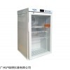青岛澳柯玛2-8℃药品冷藏箱YC-80