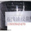 10*10mmYS450石棉油浸盘根产品介绍
