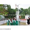 北京方大天云 中小学校园气象站 校园科普气象监测服务系统