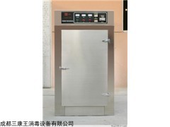 SK-CX-DW600臭氧灭菌柜，臭氧消毒柜