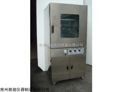 江苏JCDZF-6210无尘真空干燥箱价格