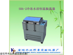 SHA-2 低温水浴恒温振荡器