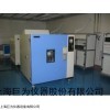 供應巨為鼓風干燥箱批發，工業烘箱、上海老化試驗箱，真空干燥箱