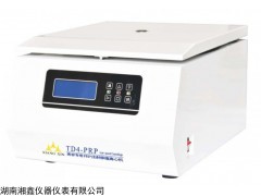 TD4-PRP离心机，PRP离心机，美容离心机