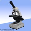 上海光学五厂生物显微镜XSP-1C