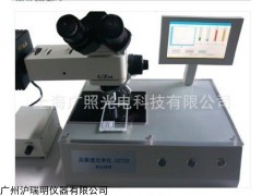 上海广照薄膜透光率仪GZ703（MO）
