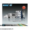 ZRY-2P高温综合热分析仪厂家直销