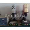 超声波塑料外壳焊接机超声波塑焊机