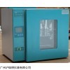 DNP-9162A电热恒温培养箱（贺德）
