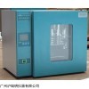 上海賀德 PH-030A干燥箱\培養箱（兩用）