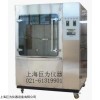 淋雨试验箱淋雨试验箱价格，南京巨为防雨试验箱生产商