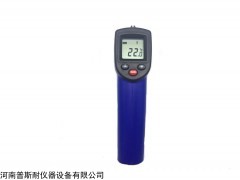 普斯耐PSNS-560，非接触测温仪，非接触式体温计
